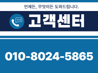 홍천 주택누수탐지 전문 | 미세누수까지 정밀 진단